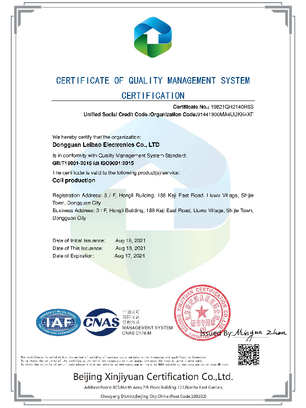 ISO9001